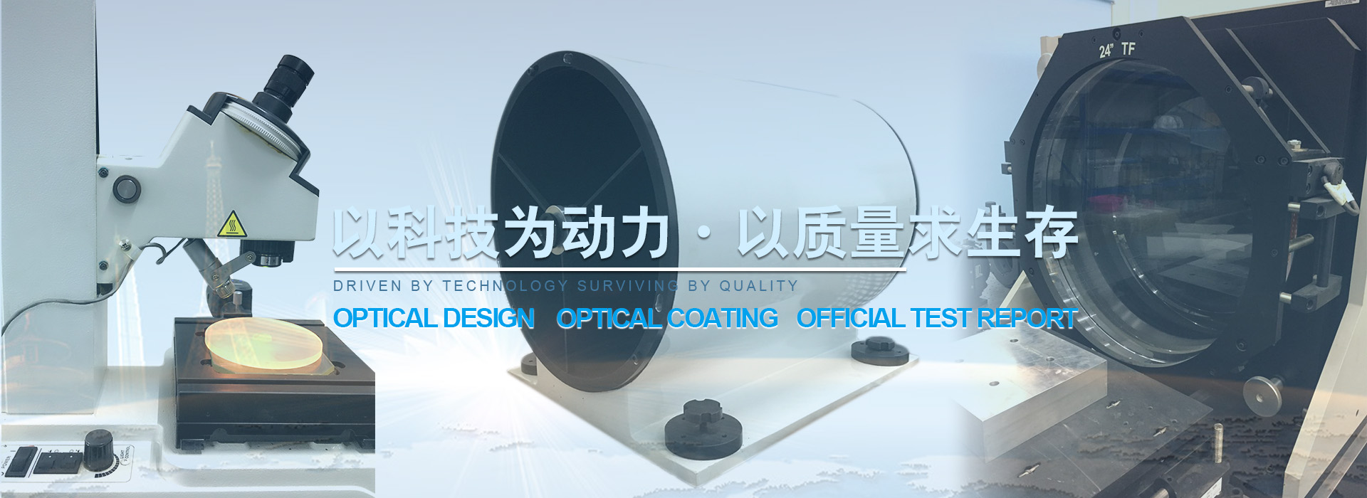 Changchun Bena Optical Products